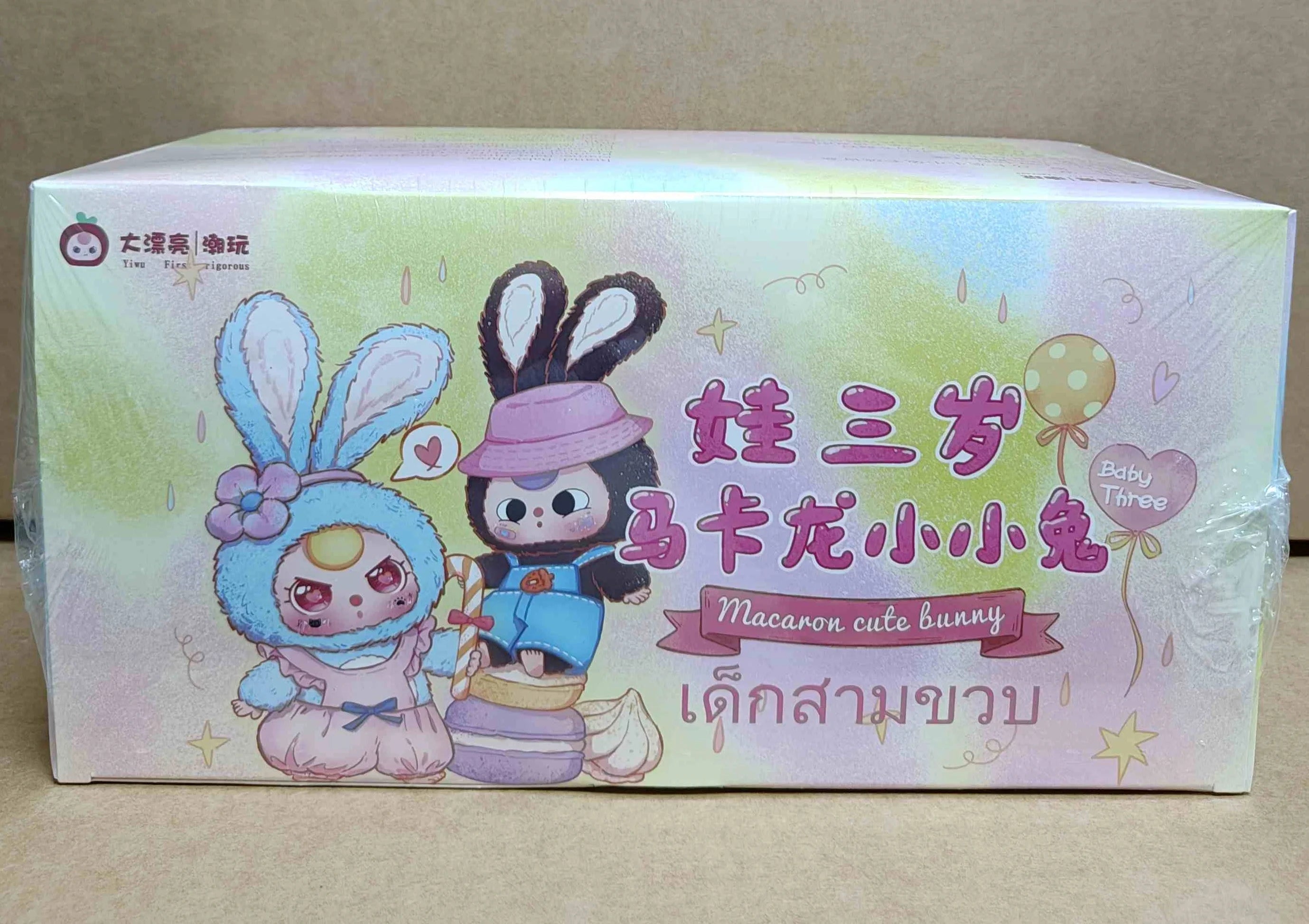Genuine Baby Three Years Old Macaron Little Rabbit Series Blind Box Tide Play Ornament Pendant Creative Cute Doll Toy Gift