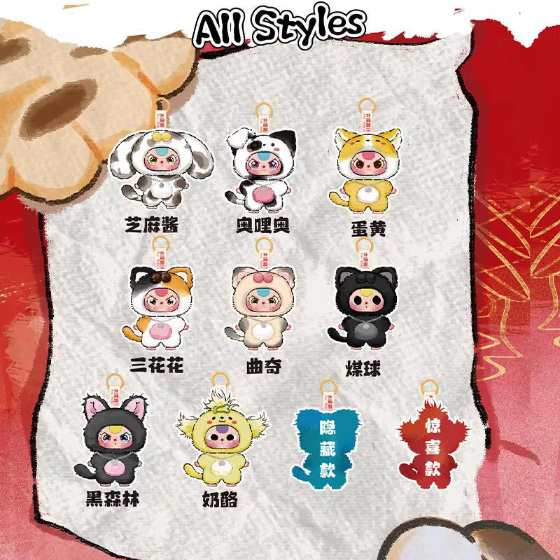 2025 New Baby Three Cute Creative Cat Dog Plush Blind Box Pendant Toy for Trendy Blind Box Series Decoration Gifts