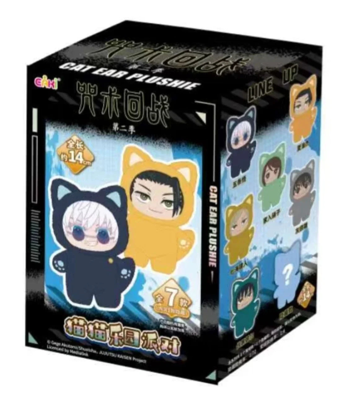 Original  Jujutsu Kaisen 2 Cat Ear Plushie Series Blind Box Mystery Box Anime Figure Room Decoration Collection Kids Gifts